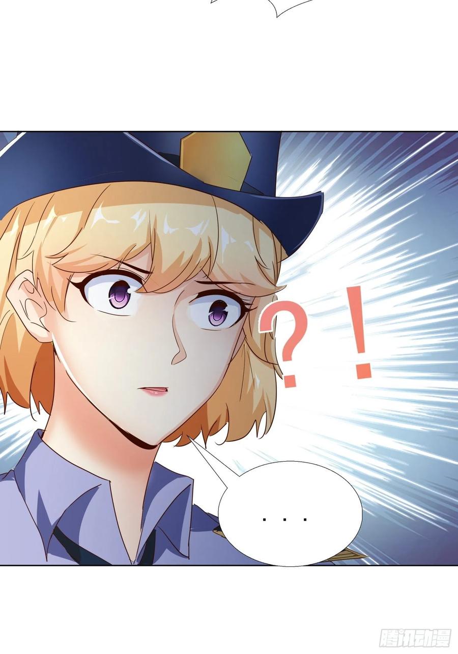Super School Doctor (Supreme Campus Doctor) chapter 109